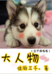 2010感动中国十大人物