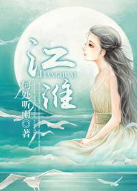 江淮骏铃v6