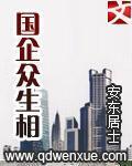 脸谱制作过程