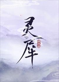 灵犀是什么动物