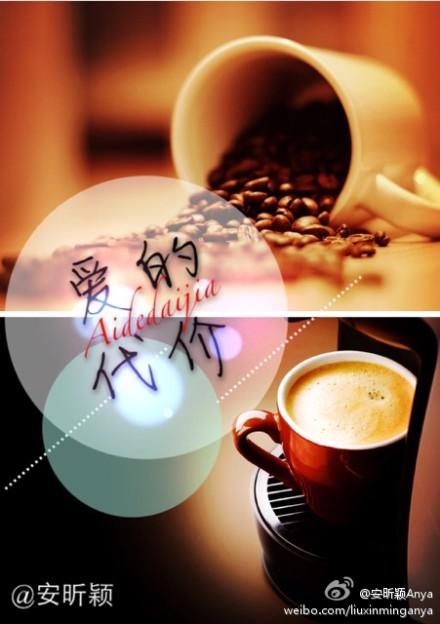 爱的代价是写给谁的