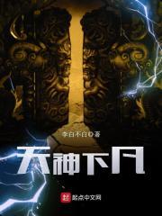 约基奇天神下凡