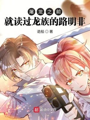 龙族路明非的后宫