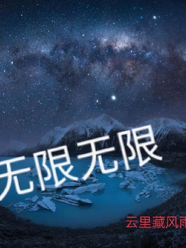无限易官网