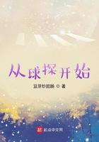 丛球探开始