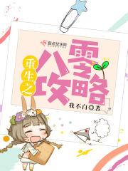 重生八零攻略硬汉老公阅读