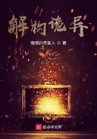 诡异的结构