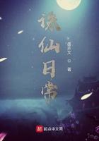 诛仙每天几点刷新