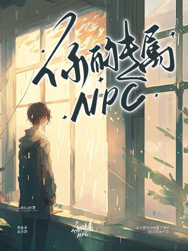你的专属台词是什么