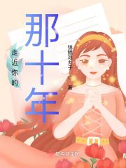 走进你的记忆剧情介绍