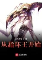 传奇从指环王开始