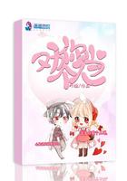 我劝你做个人吧是什么意思