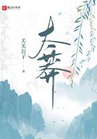 太莽无修正