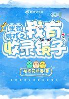 生存收集类游戏