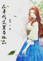 在年代文里当极品du00