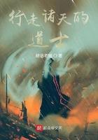 行走诸天的道士好看吗