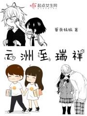 云县至祥云高铁站客车