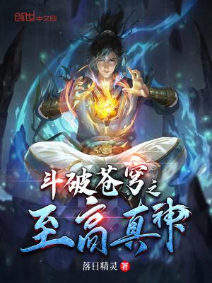 无尽炎帝落日精灵怎么停更了
