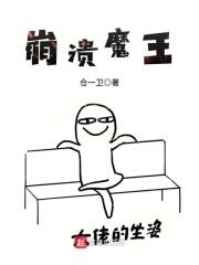 崩溃崩溃