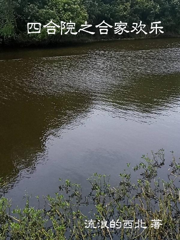 综艺四合院