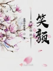 再见你的脸是什么歌曲