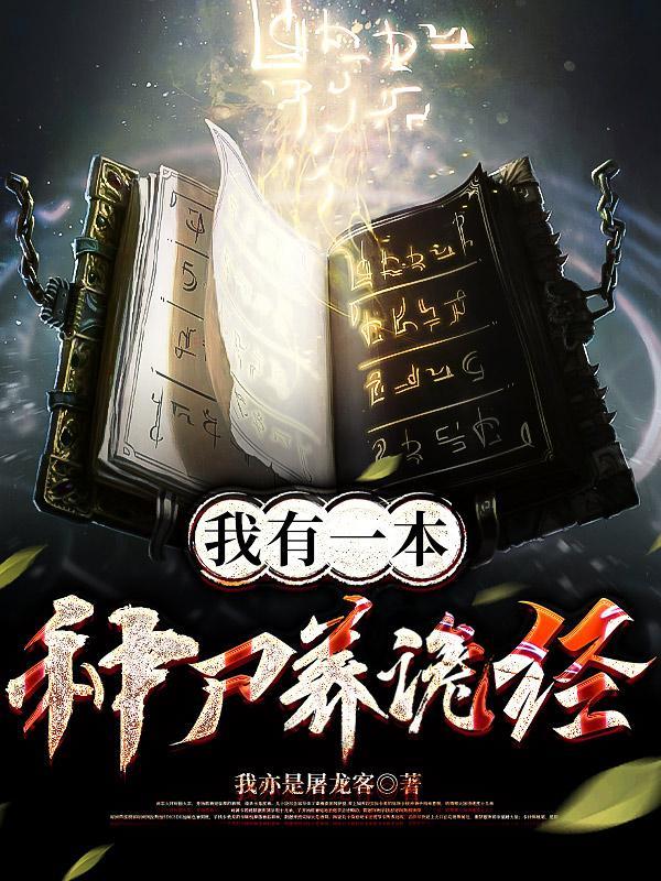 守墓人有什么作用
