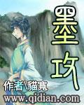 奇迹碧影魔弓