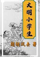 大明小学生123
