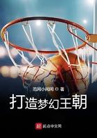 打造梦幻王朝123