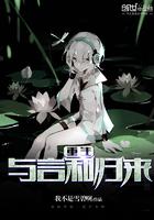 重生之庶女归来