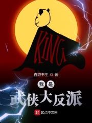 武侠我大反派的身份即将被曝光