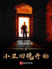 小丑回魂1