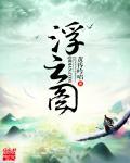 浮云图案有什么寓意