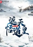 遮天元皇道剑