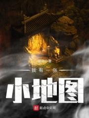 我有一张中国地图用英语怎么说