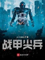 日幕星辰的意思