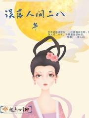 人间错落