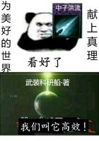 为美好的世界献上祝福壁纸