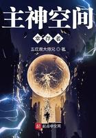 主神空间兑换列表