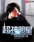 超神娱乐
