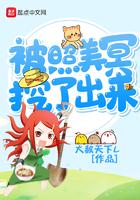 照美冥哪一集