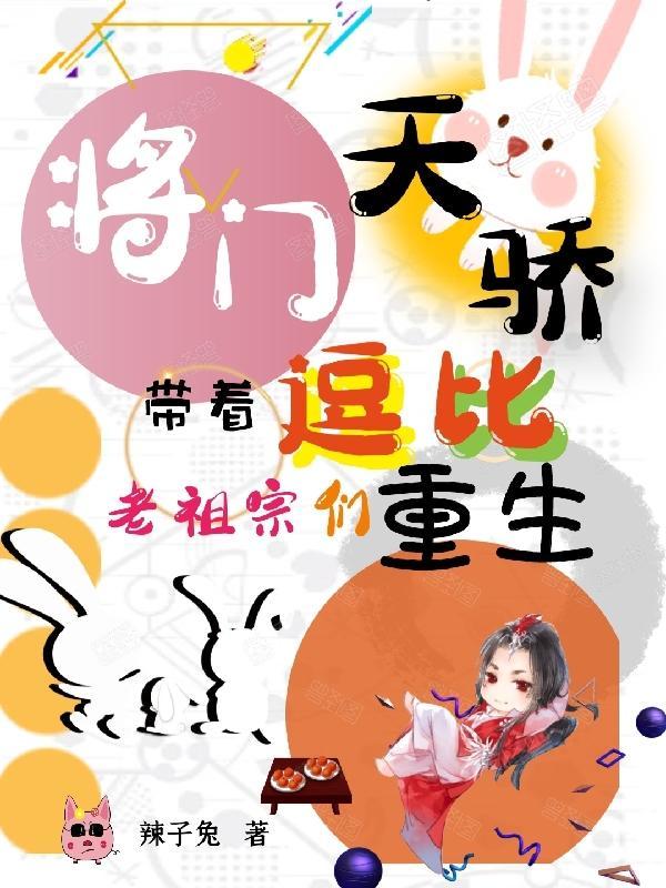 吾辈当自强!