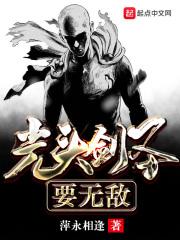 光头强打败无敌怪兽