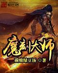 东莞魔刻科技有限公司招聘