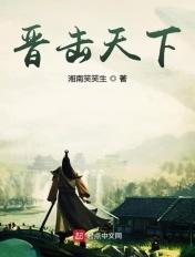 天下莫强焉翻译