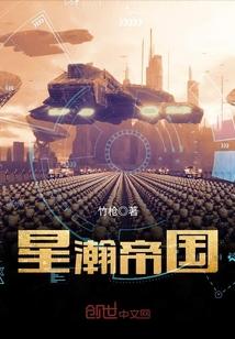 星瀚国际veai品牌