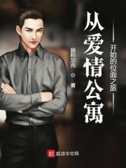 从爱情公寓开始的签到