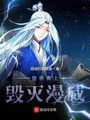 某漫威的铠甲勇士