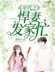 六零年代文