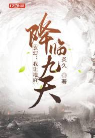让地府重临人间免费